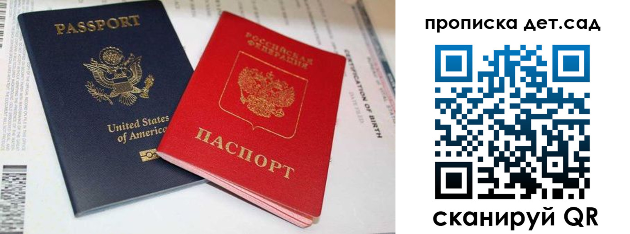 прописка поиск в Цивильске
