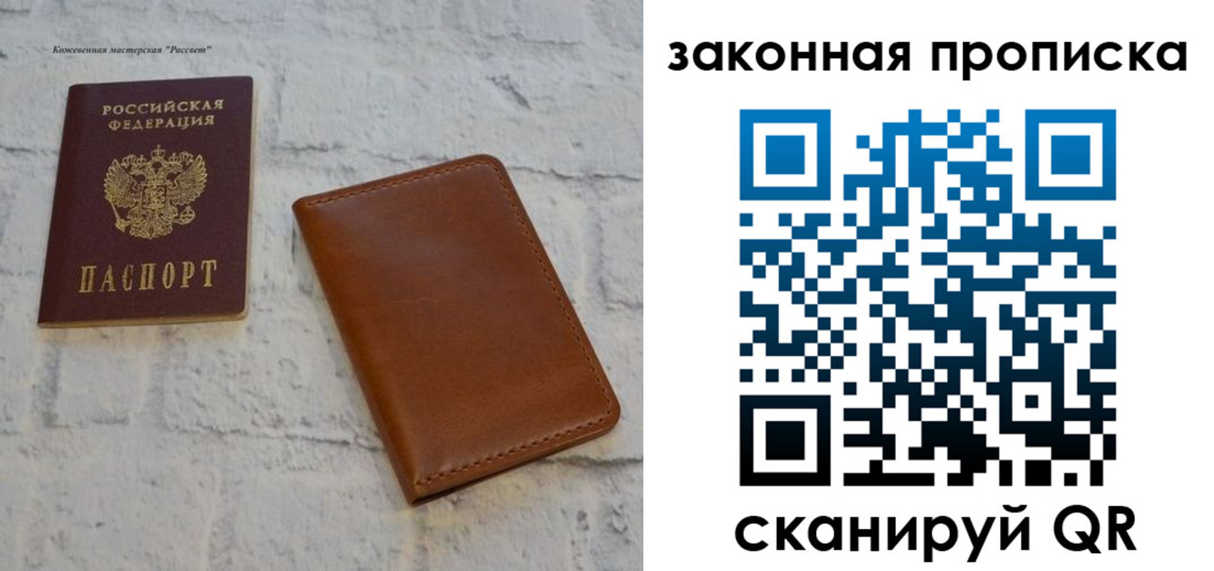 купить прописку в Цивильске