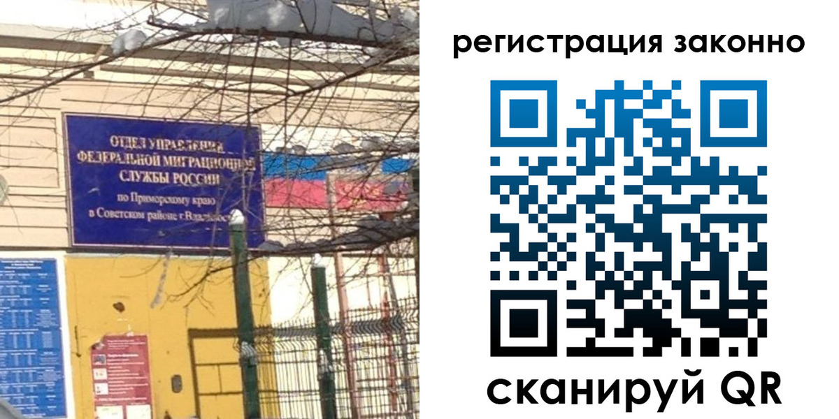 временная регистрация 2025 в Цивильске