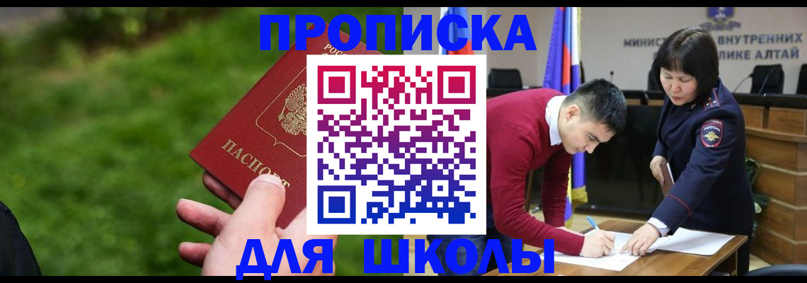 регистрация в Цивильске