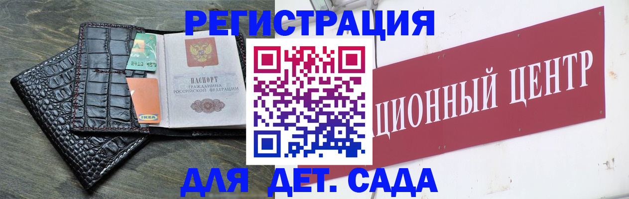 прописка штамп в Цивильске